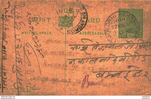 India Postal Stationery George V 1/2A Kalbadevi Bombay cds Deorhi cds