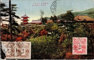 The Kiyomizu Ji Kyoto WOB Note Vintage Postcard Japan Vintage PM 