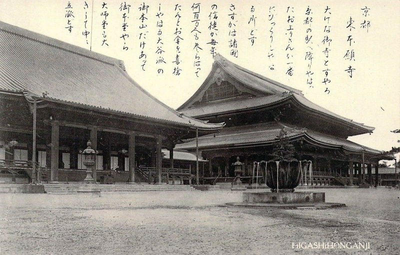 Beautiful Japan,  Higashihonganji, Kyoto, Old Post Card