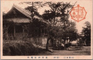 Japan Japanese House Front Garden Vintage Postcard C201