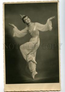 154550 Voishnis VOYSHNIS Soviet BALLET Star DANCER old PHOTO