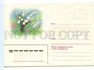 495264 USSR Lilies of the valley flowers publishing house Pravda COVER