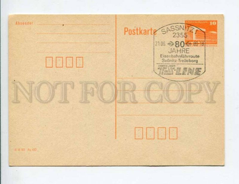 292265 EAST GERMANY GDR 1989 year postal card Sassnitz Tsline railway