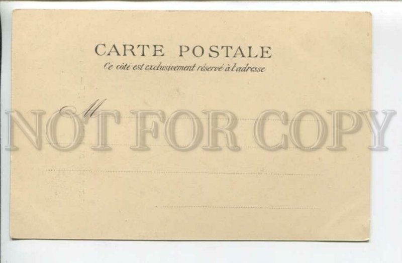 439790 FRENCH colony Martinique Saint-Pierre church Vintage postcard