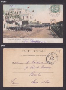 Postcard, TURKEY, Constantinople, After the parade, Selamlik, Yildiz