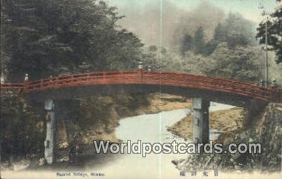 Sacred Bridge Nikko Japan Unused 