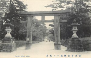 Japan Kasuga Shrine Nara