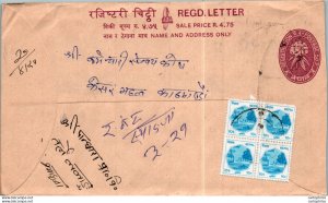 Nepal Postal Stationery Flower