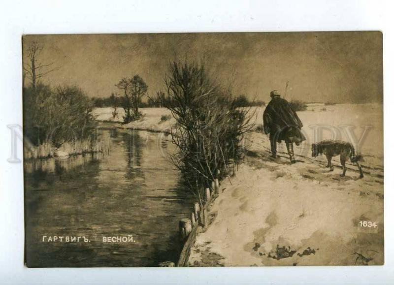 204087 RUSSIA Hartwig spring hunting w/ dogs Vintage postcard
