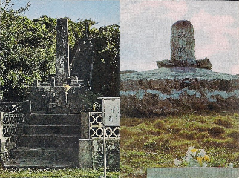 OKINAWA WWII Japanese War Monuments, Memorials, 6 Postcards, Japan Pacific PTO