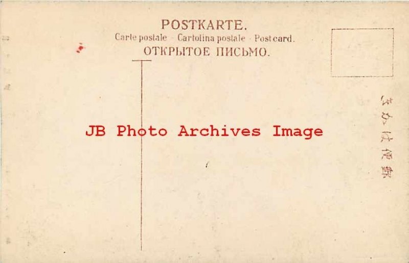 Japan, Nikko, Japanese Wind god Statue