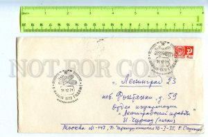 410195 USSR 1971 year Happy New Year Moscow real posted COVER