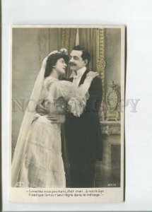 472012 WEDDING Bride & groom LOVE Clock Vintage PHOTO postcard