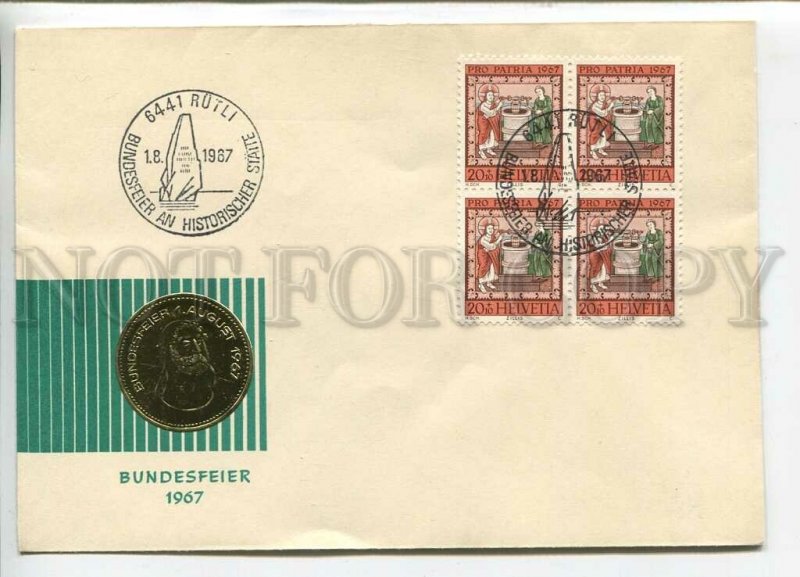 445127 Switzerland 1967 cancellations Rutli Fair Pro Patria Block of four stamps