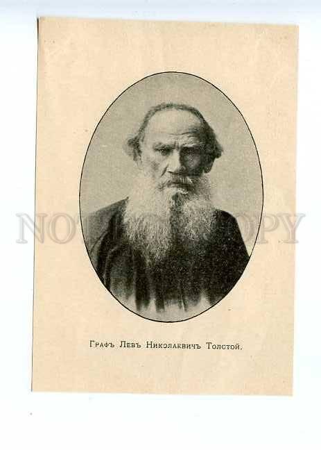 128415 Lev TOLSTOY Great Russian WRITER Vintage RARE PC