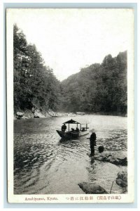 Arashiyama Kyoto Japan Lot of 2 Photo Postcards Bridge People Fishing Boat