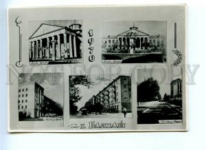 496725 USSR 1970 year Kazakhstan city Balkhash multi-views photo postcard