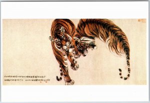 VINTAGE CHINA STAMPED POSTAL CARD TRADITIONAL ART ASIAN TIGER SCENE (D)