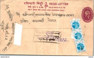 Nepal Postal Stationery Flower