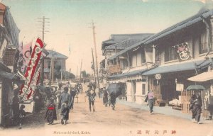 MOTOMACHI-DORI KOBE JAPAN TO USA STREET VIEW POSTCARD 1916