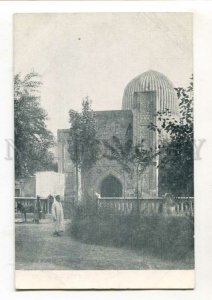 3114018 CENTRAL ASIA Uzbekistan SAMARKAND Gur-e Amir Vintage PC