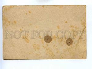 195824 GERMAN BOXING ADVERTISING Walther w/ chain postcard