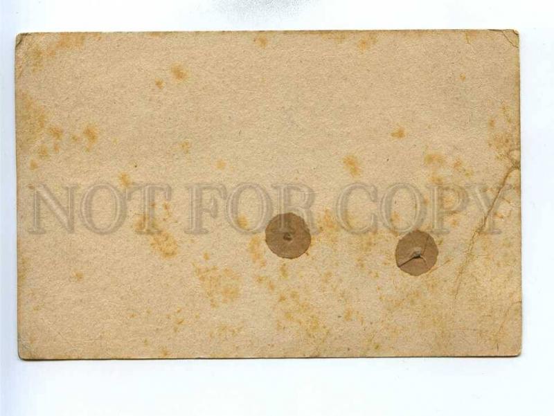 195824 GERMAN BOXING ADVERTISING Walther w/ chain postcard