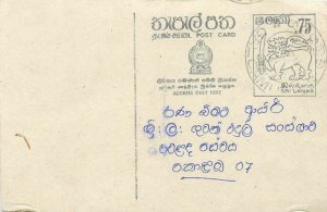 Entier Postal Stationery Postal Sri Lanka Ceylon Lion