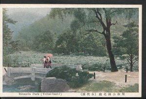 Japan Postcard - Ritsurin Park - Yeitai-Bashi   V2143