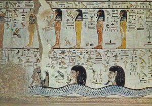 Egypt Row of genii Heads of Sons of Horus on Serpent