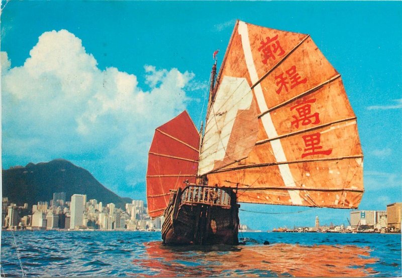 Post card Chinese junk sailing boat Hong-Kong Kowloon modern buildings aspect