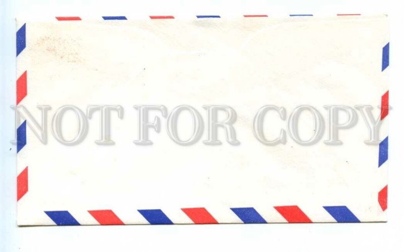 494791 USA 1977 Gulfstream II space shuttle Edwards cancellation SPACE COVER