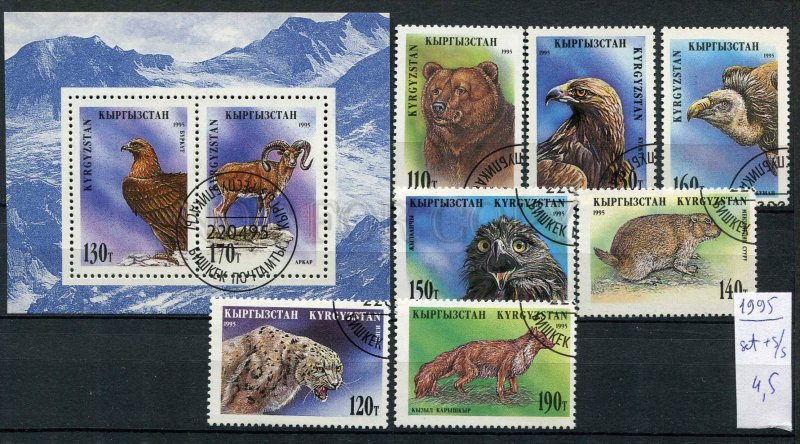 265163 Kyrgyzstan 1995 year used set+S/S Snow LEOPARD BIRDS