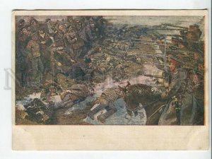 462946 USSR Zhuravlev execution of 118 revolutionaries Vintage AHR postcard