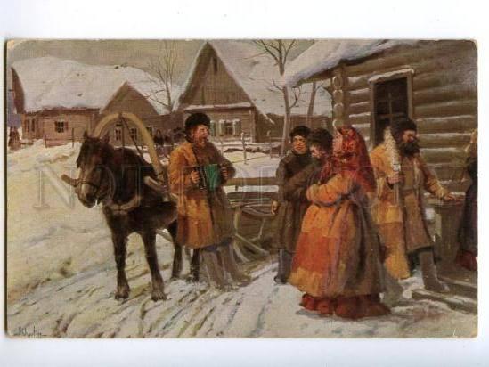 139825 RUSSIA Village Rural Feast-day by LVOV vintage color PC