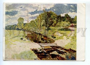 521960 USSR Radimov bridge circulation 25000 Vintage AHR postcard