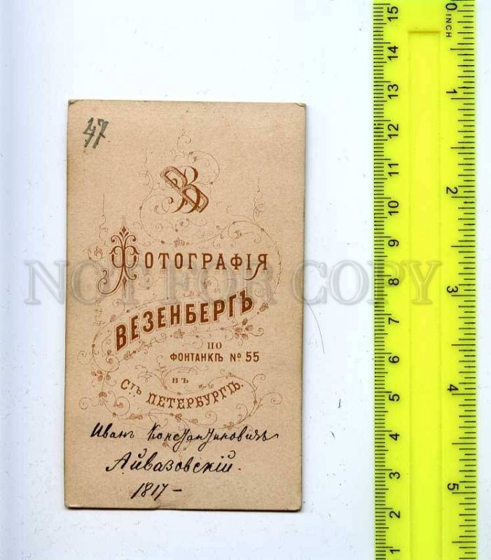 188152 AIVAZOVSKY Armenian PAINTER Vintage CDV CABINET PHOTO