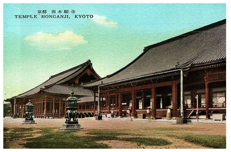 Temple Hognanji Kyoto Japan Postcard Unpublished-