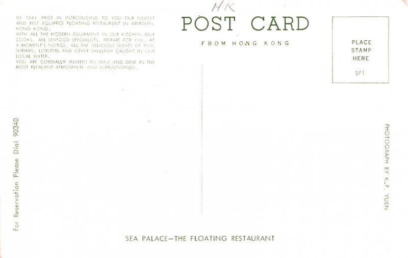 Sea Palace the Floating Restaurant Aberdeen Hong Kong Unused 