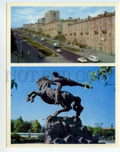 488645 Armenia YEREVAN Azatutyan Avenue David Sasunsky Monument 1974 poster USSR