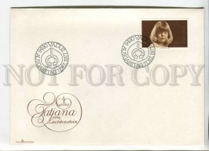 445977 Liechtenstein 1977 year FDC royal family princess Tatiana