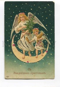 3006253 X-MAS Winged ANGELS on Moon Vintage Embossed Russian PC