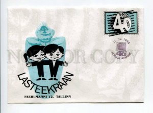 406532 ESTONIA 1995 year 40 years of Estinian TV ADVERTISING postal COVER