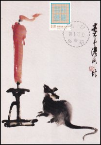 China Taiwan Post card - Chinese zodiac Rat