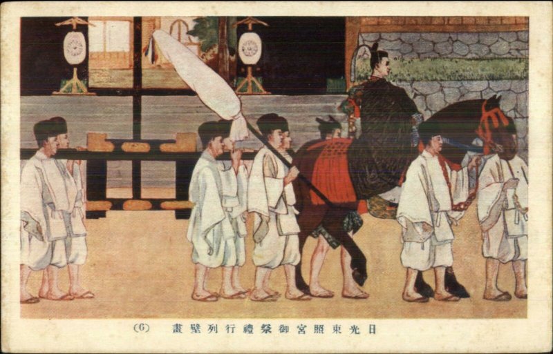 Japan Japanese Art Parade? Horse #6 in Series c1910 Postcard 