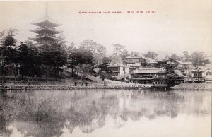 Postcard Sarusawanoike Nara Japan