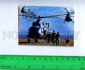 259791 USSR ARMY helicopter Pocket CALENDAR 1988 year