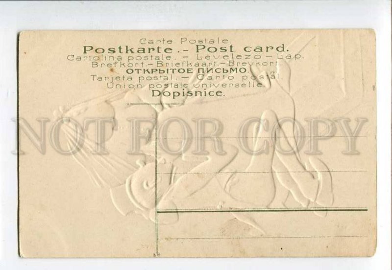 3074634 Funny WEDDING Registry Office COMIC Vintage Embossed PC