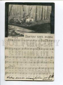 258489 Russia SONG Fast as waves NOTES 1910 year RPPC TUKKUM