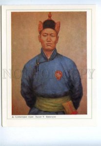 143613 Damdin SUKHBAATAR Suhbaatar Mongolian military old pc